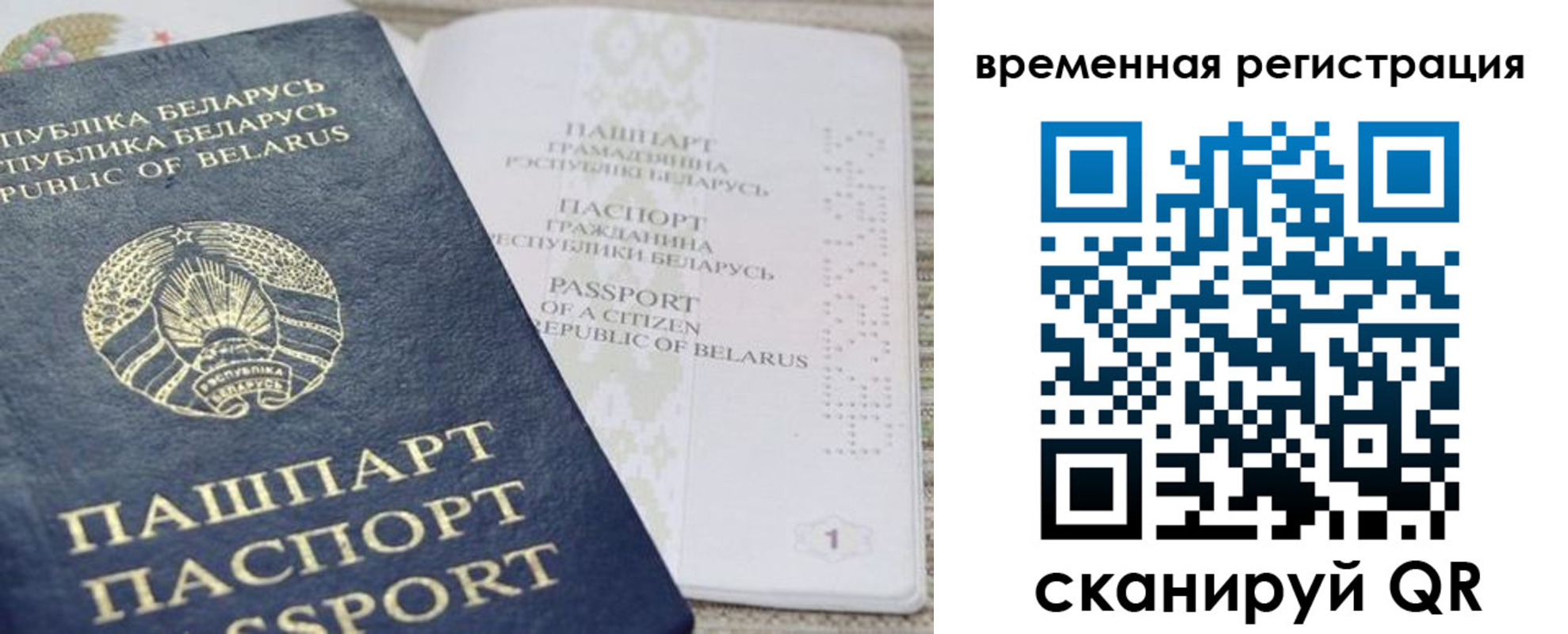 регистрация для дет. сада в Ковылкино
